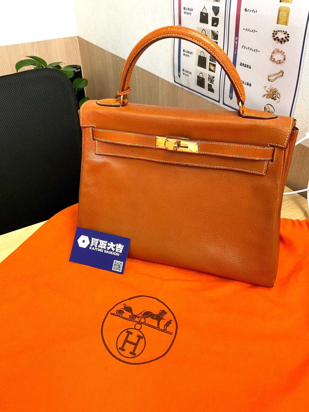 買取大吉　小倉片野店のブランドバッグの写真