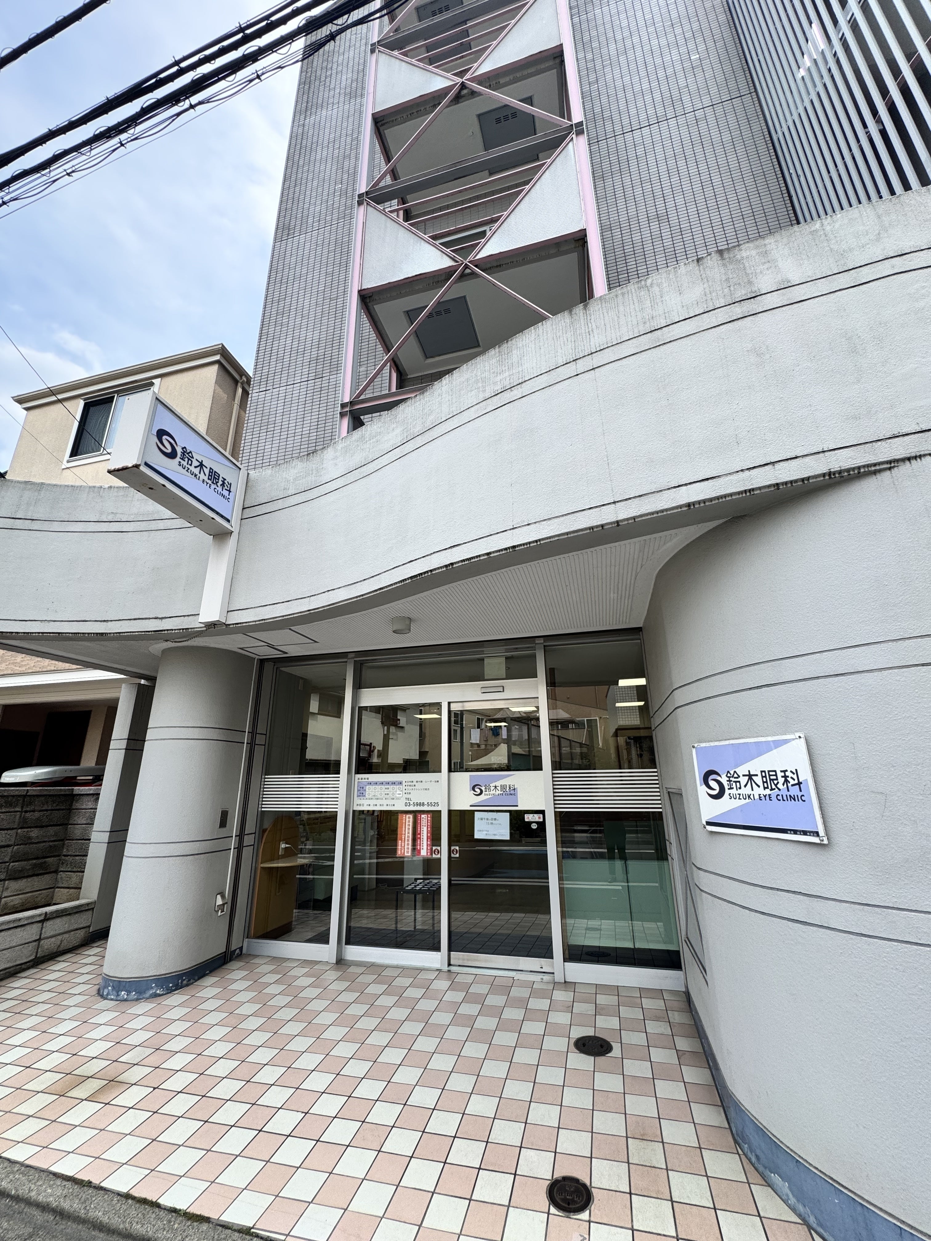 鈴木眼科クリニック｜東長崎・落合南長崎・江古田・椎名町_1枚目