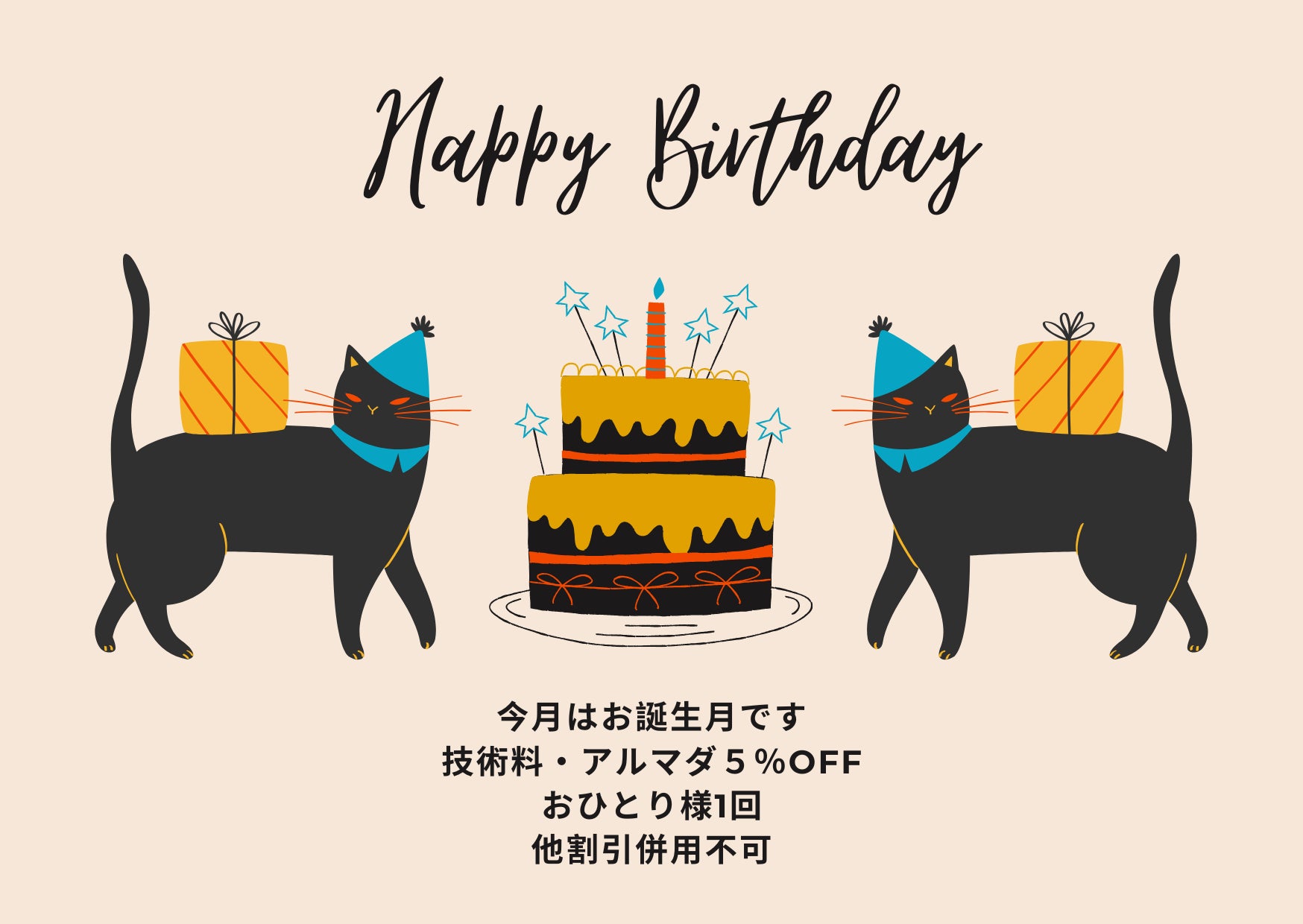 2月に誕生日を迎える貴女への写真