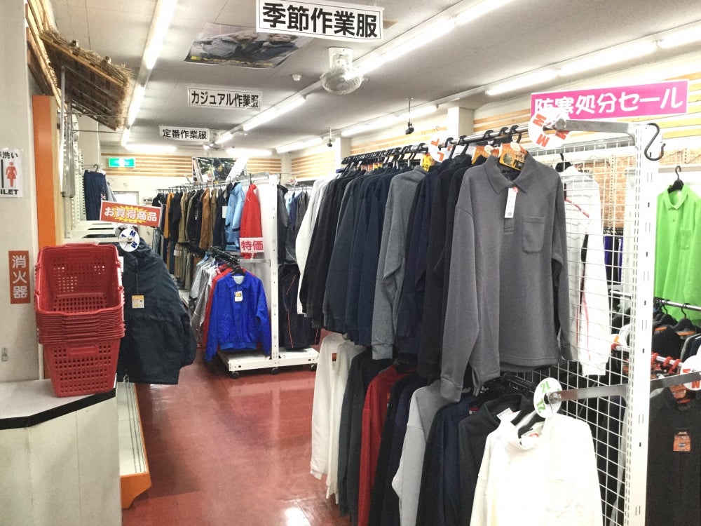 株式会社ウエムラ_1枚目