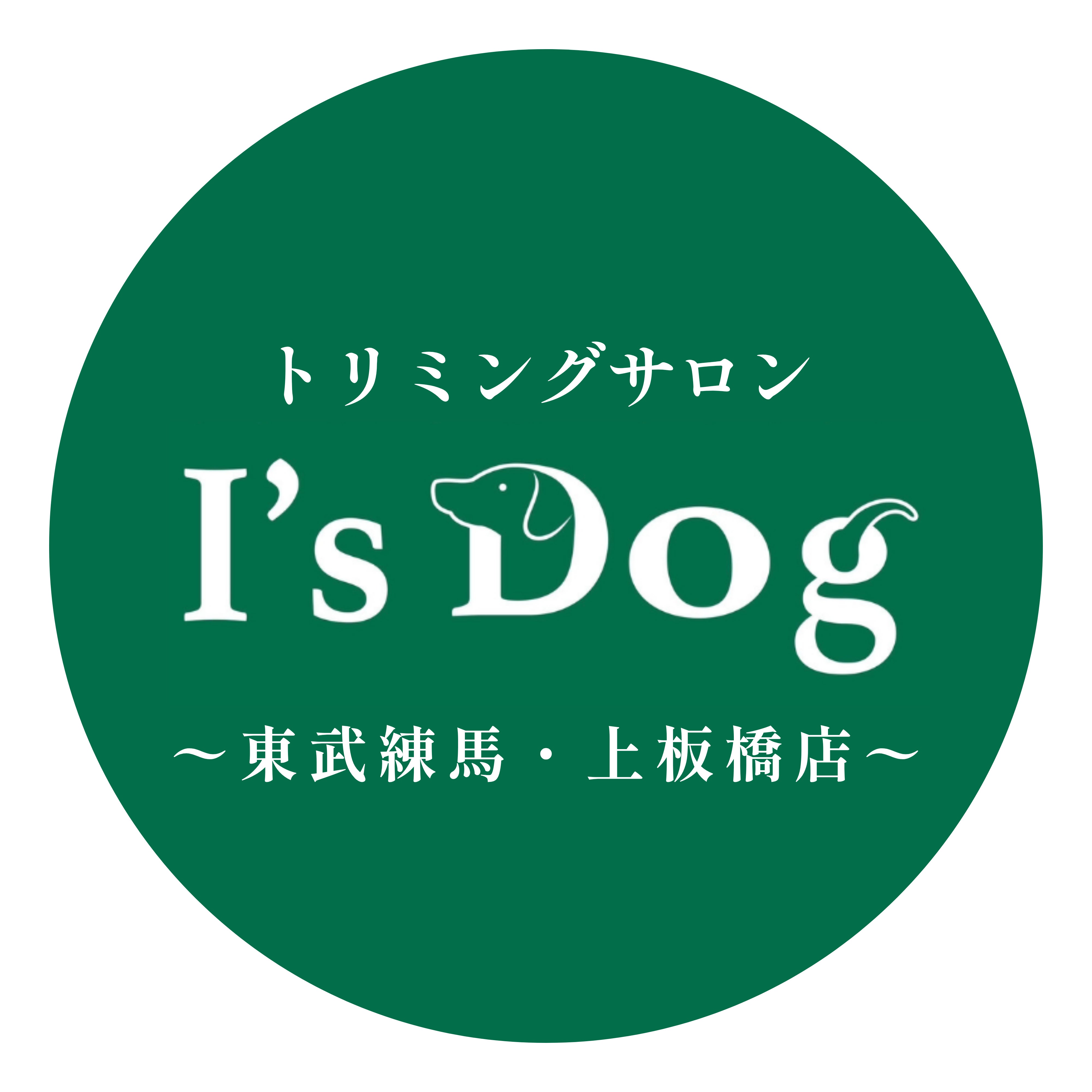 トリミングサロン アイズドッグ東武練馬・上板橋店_1枚目