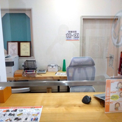 大黒屋 栗東草津買取センター_3枚目