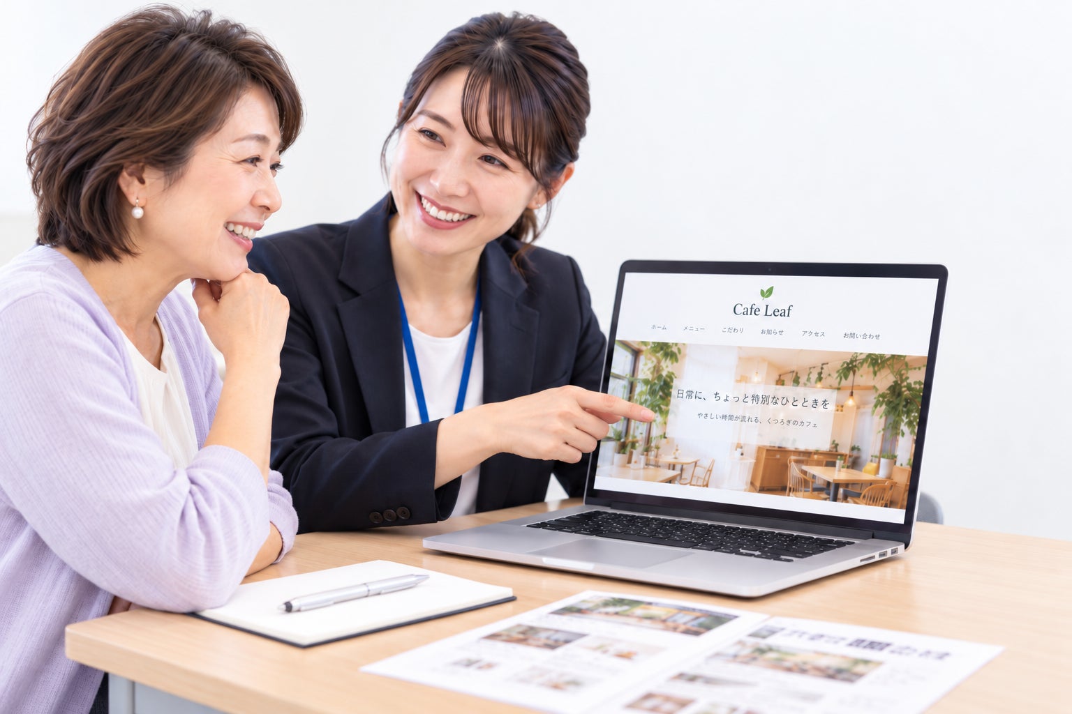 ハロー！パソコン教室ららぽーと海老名校のホームページ作成代行サービス｜個人事業主・小規模事業者向けの写真