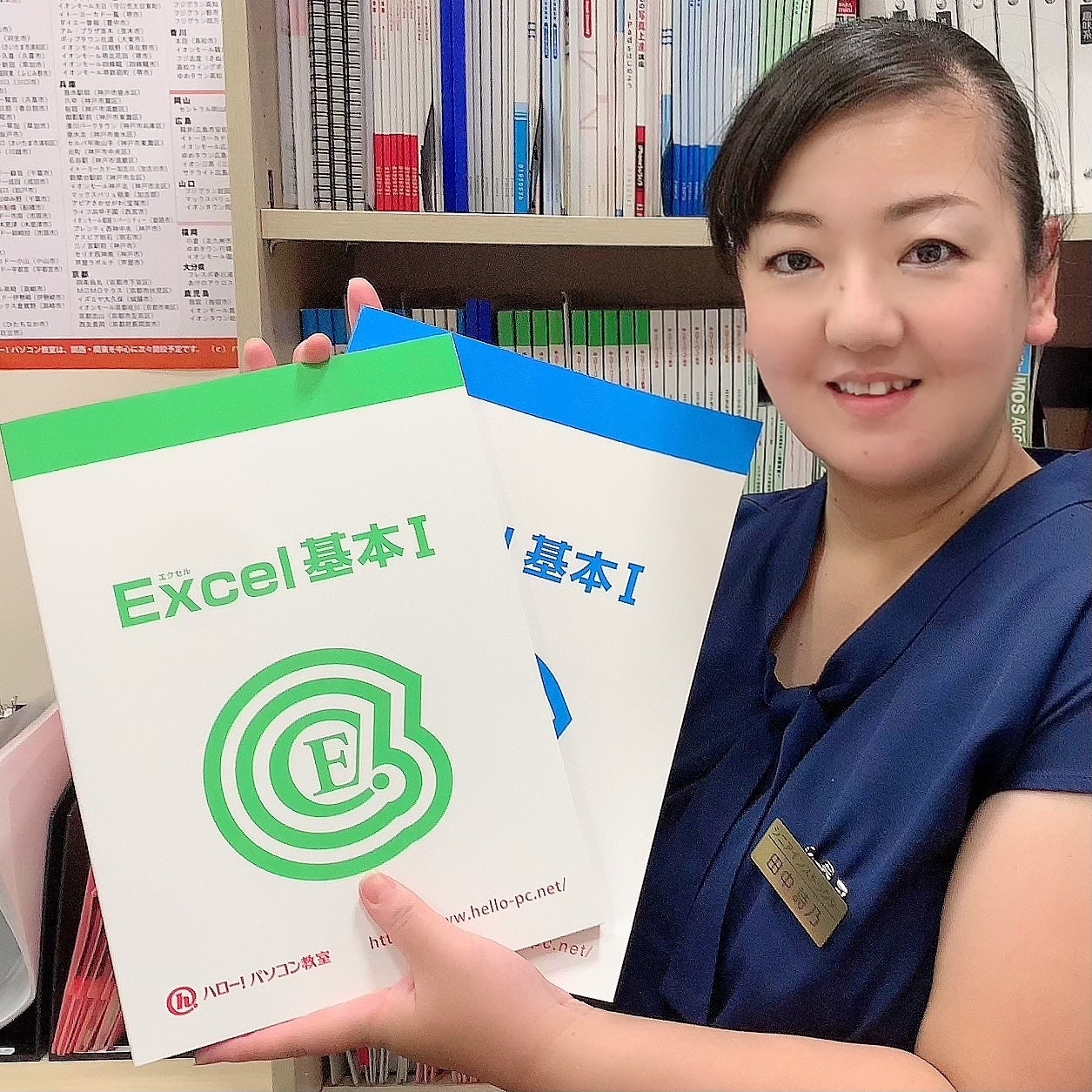 ハロー！パソコン教室ららぽーと海老名校_3枚目