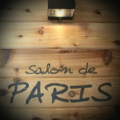 Salon de PARIS_3枚目