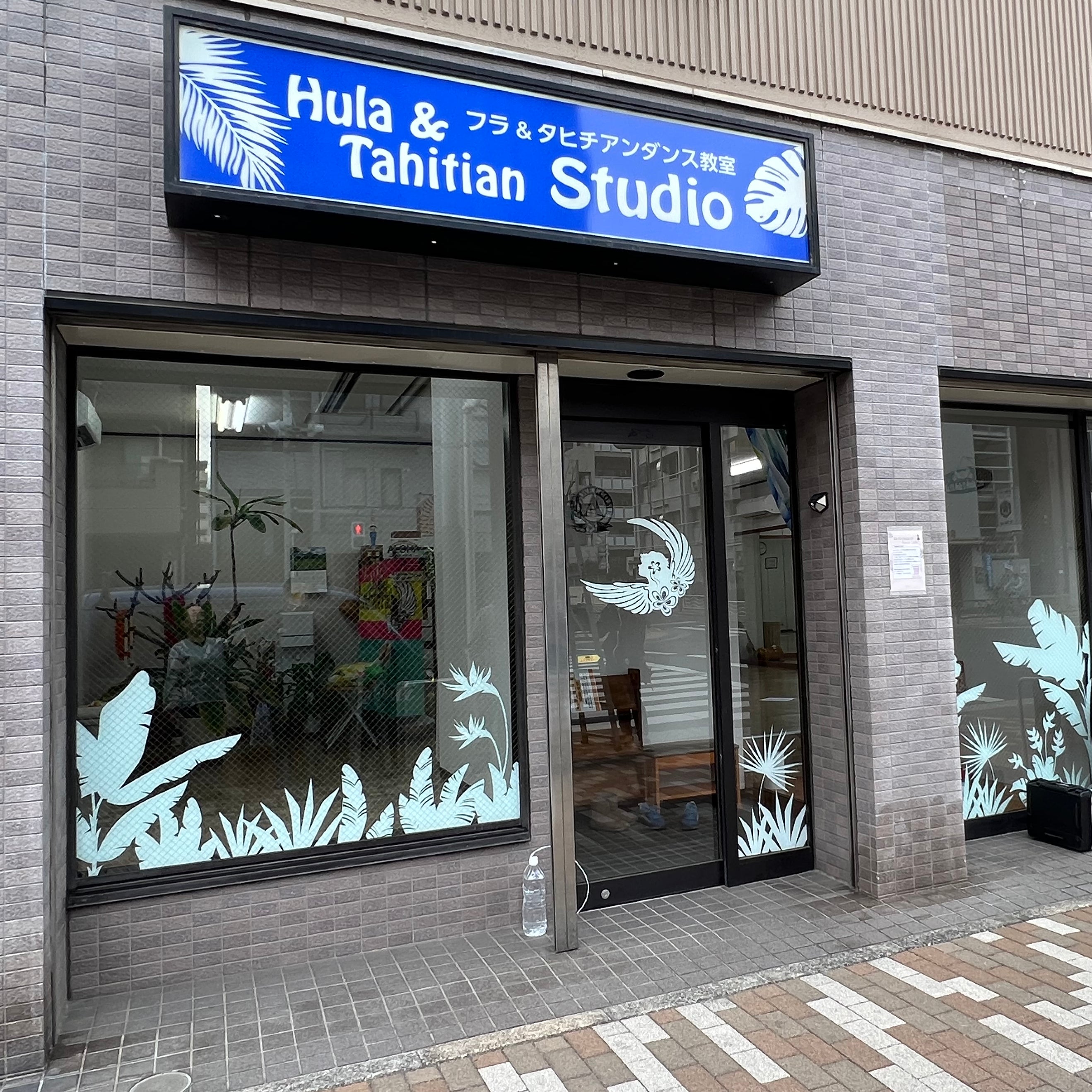 Ka Pa Hula O Anela Lani\Merahi O Tahiti_1枚目
