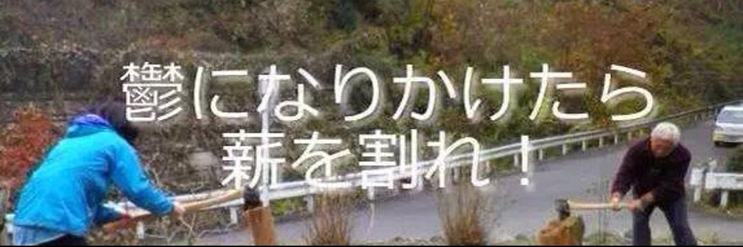 セラピーゆるり