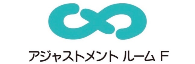 アジャストメントルームF
