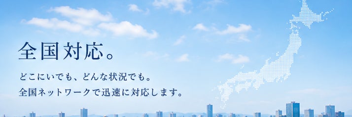 ヴォルテックスリサーチ_3枚目