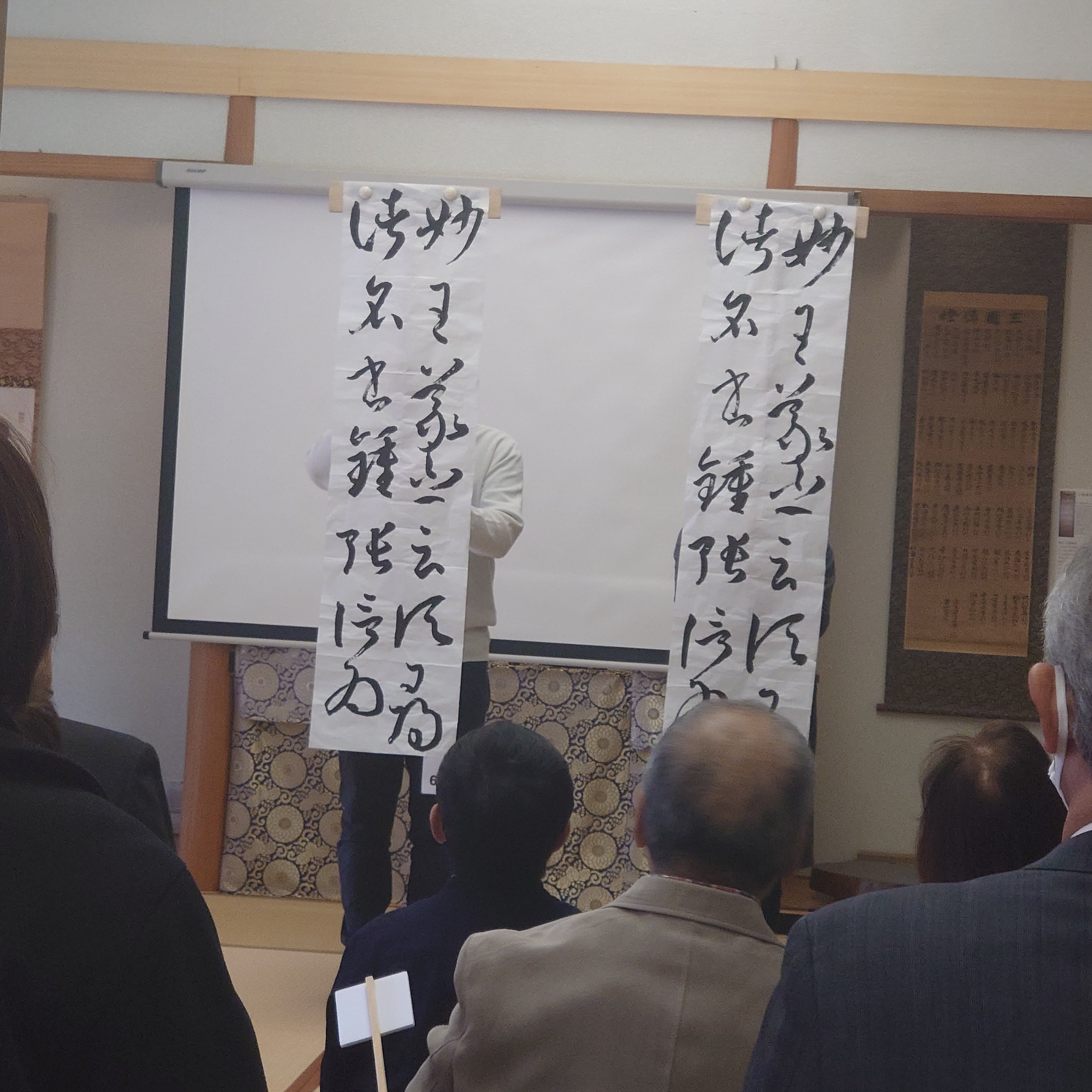 書道教室宮城野書人会静紅支部 栗原市_2枚目