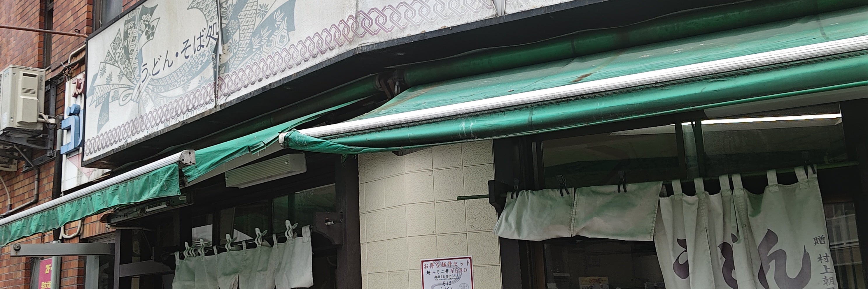 百万石
