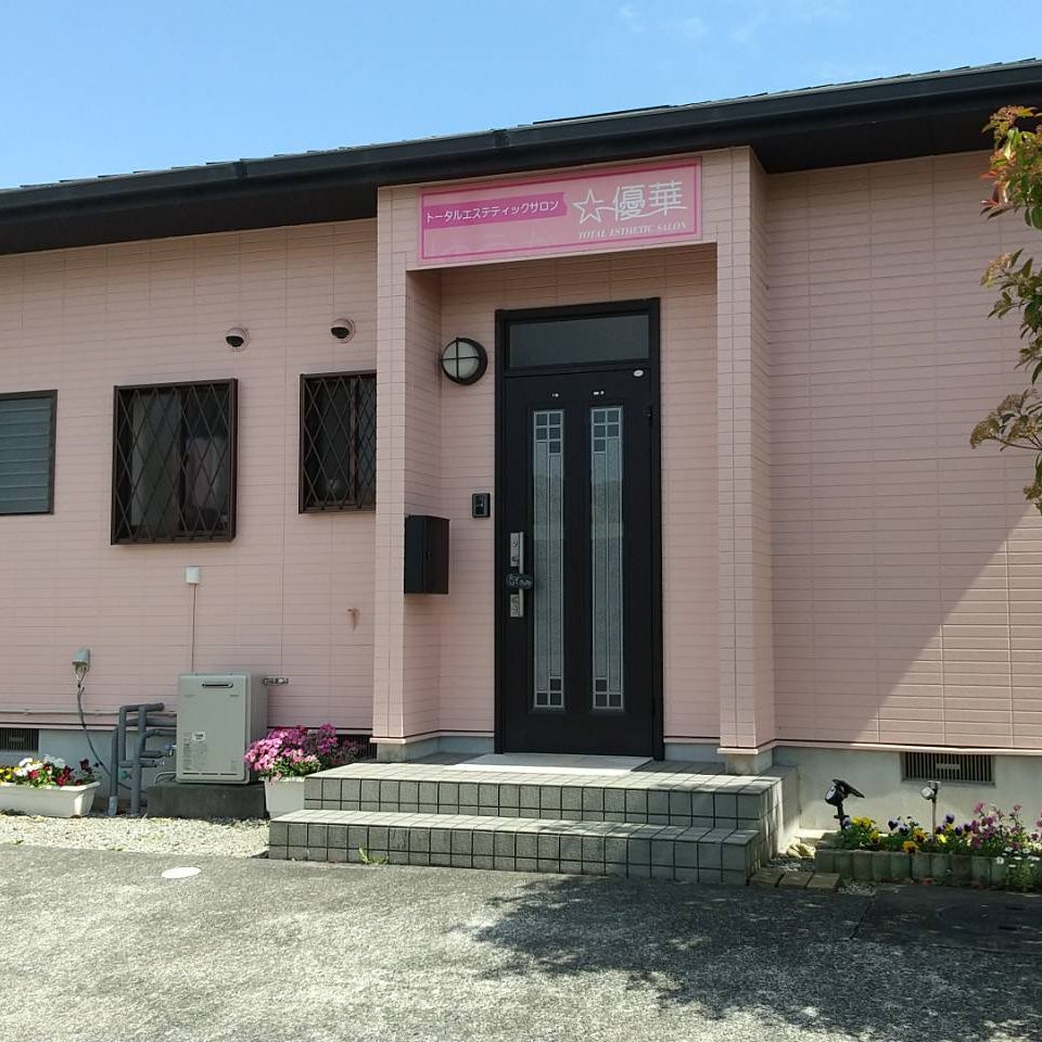 サロン　優華_1枚目
