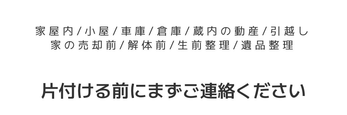 HT屋