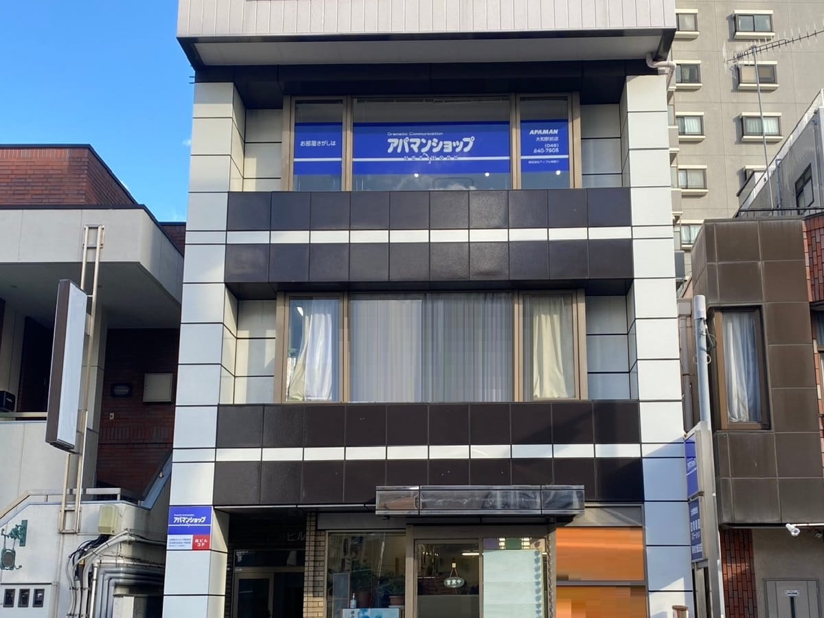 アパマンショップ 大和駅前店の紹介写真_1枚目