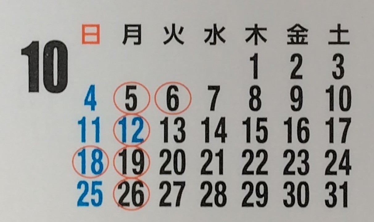 カットハウス　友_3枚目