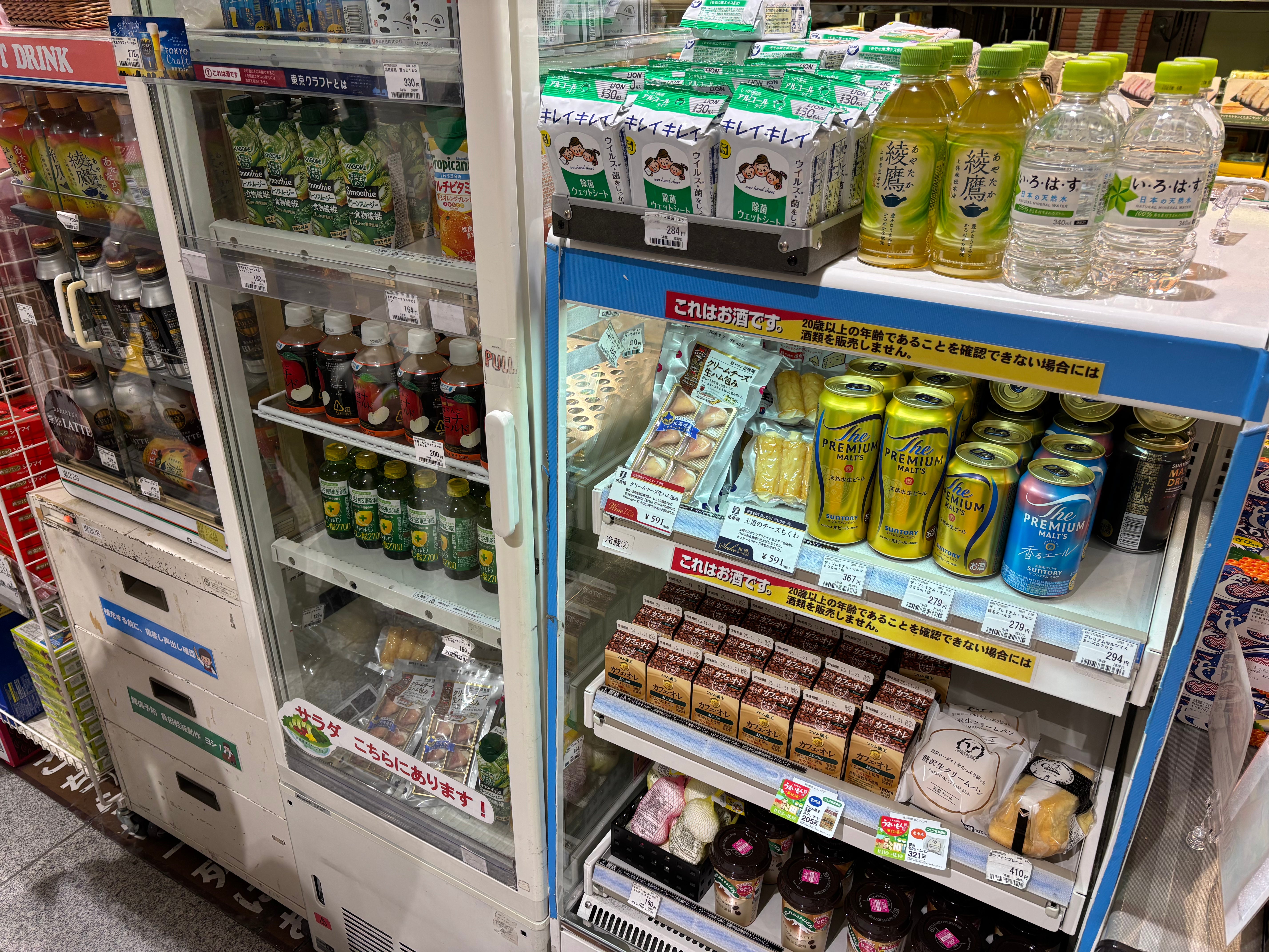 PLUSTA Bento東京幹線南改札内_3枚目