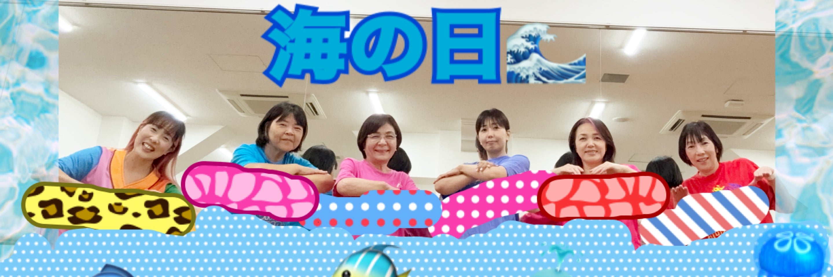 ズンバサークルWhat fun