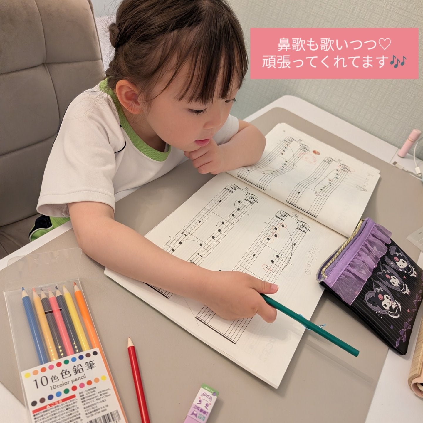 【初心者さん向け】本城・二島ピアノ教室_3枚目