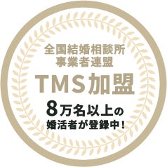 縁キャリ|結婚相談所_2枚目