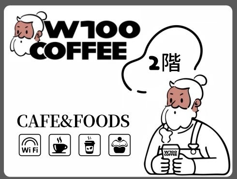 富士田屋_3枚目