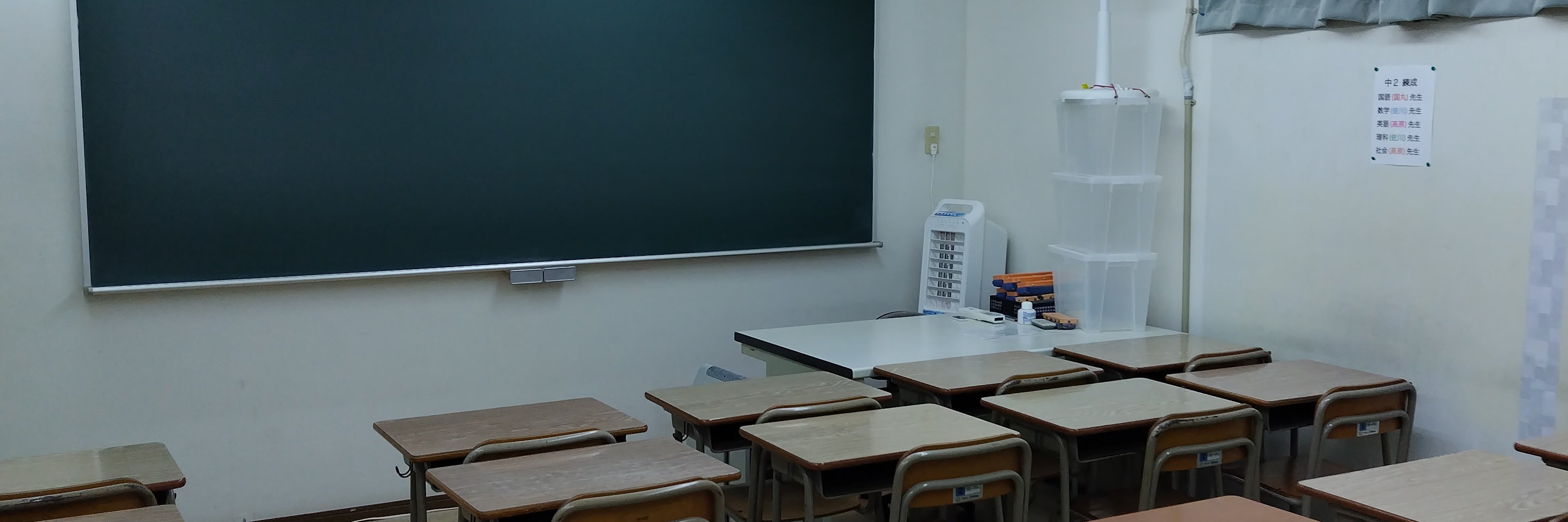 栄光セミナー_1枚目