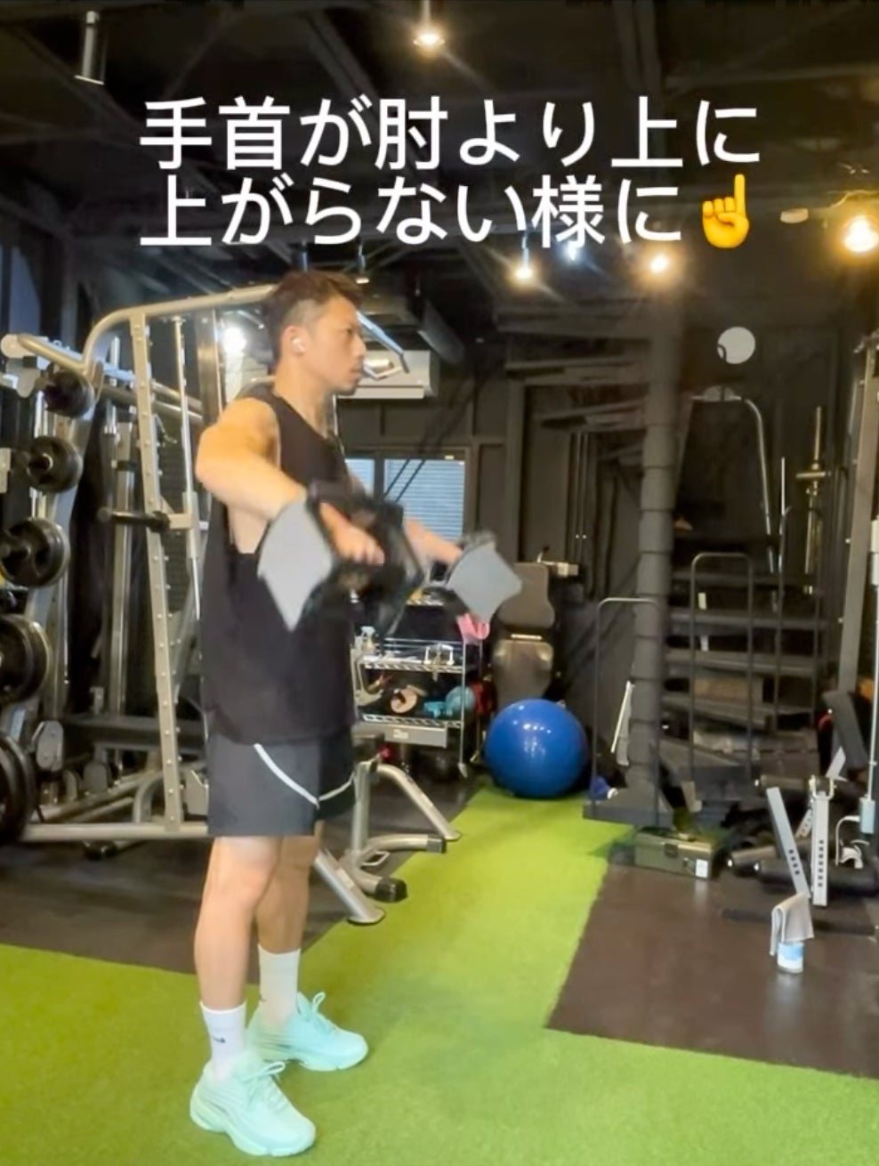 サイドレイズのポイント！お家ではペットボトルをダンベル代わりにの写真