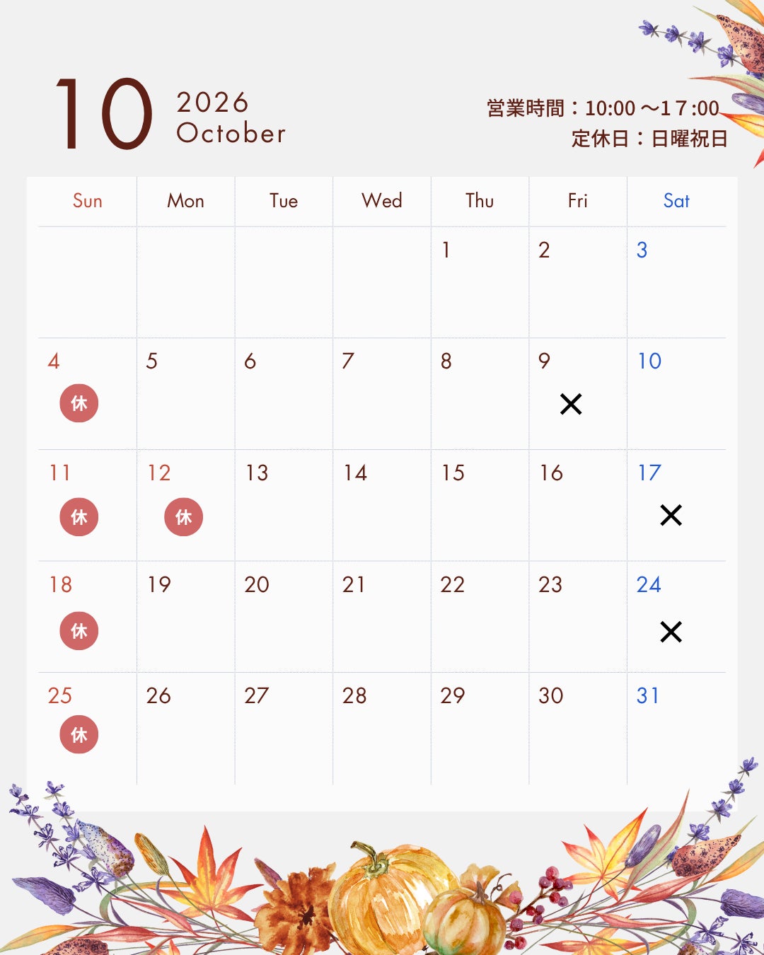 10月営業日カレンダーの写真