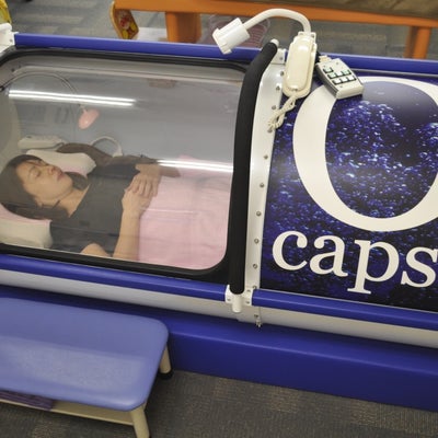 きらきら整骨院の【高濃度を採用】酸素カプセルの写真