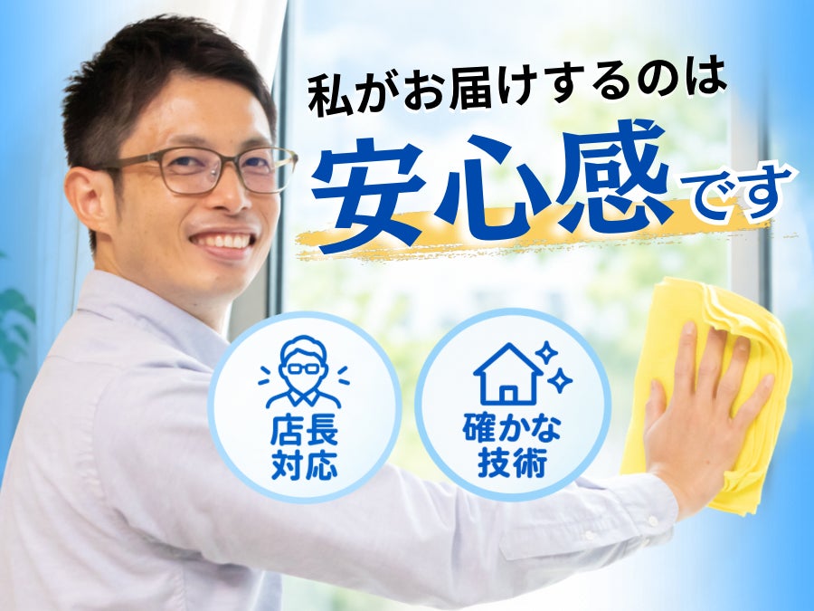 株式会社ひなたファミリア