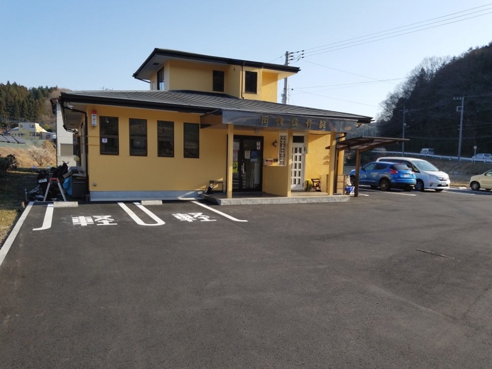 田代接骨院の保険施術／保険適用の写真
