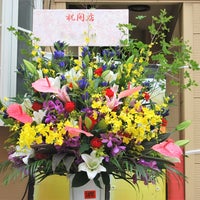 ラプリのお祝いスタンド花　【16200】の写真