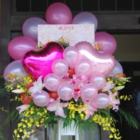 ラプリのお祝いスタンド花　【バルーンバージョン】の写真