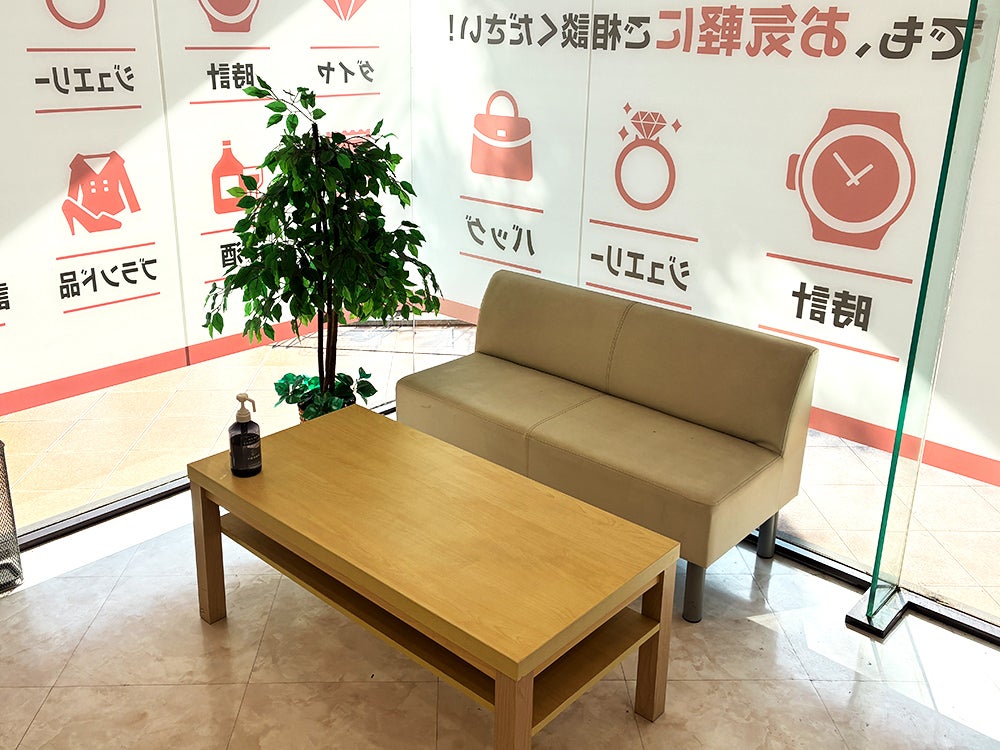おたからや 西友与野店_2枚目