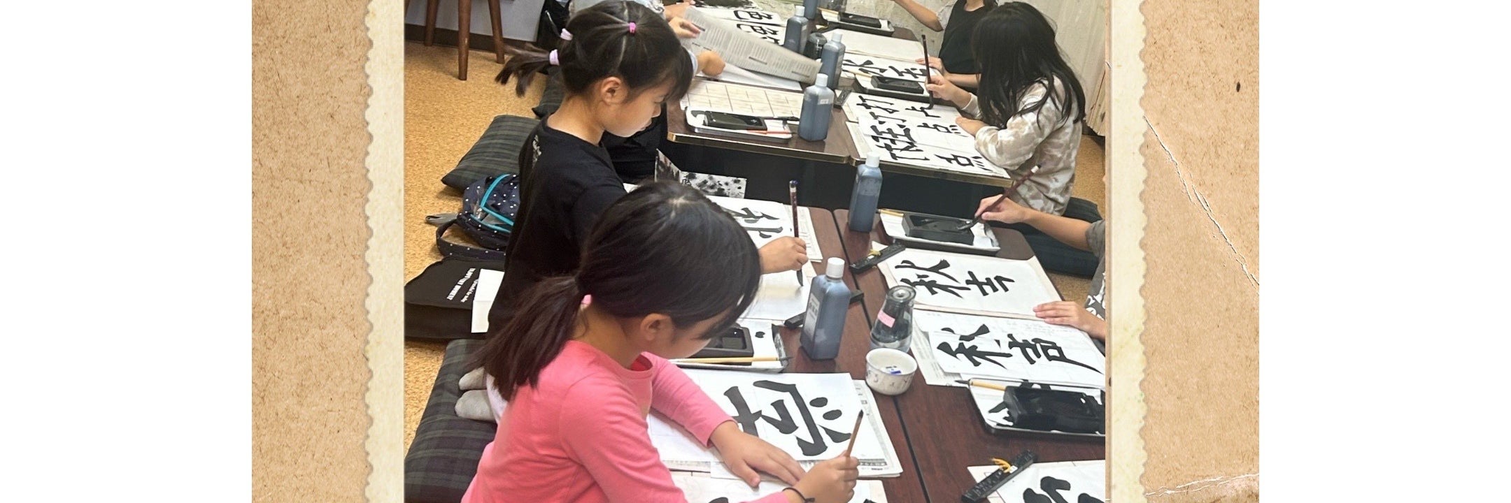 桜新町駅側　子ども書道教室　福田書塾