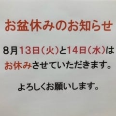 2019/07/12に竹川整骨院が投稿した、その他の写真