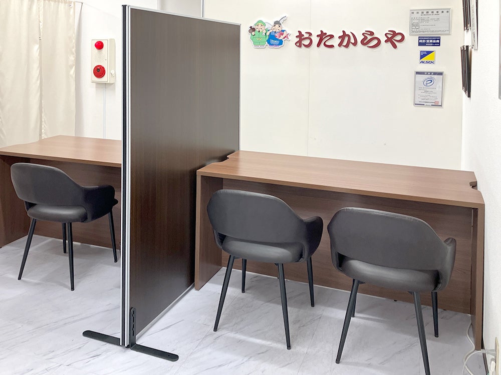 おたからや 大和店_2枚目