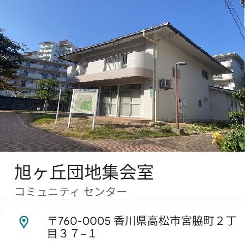 ｉＭａｃ修理ＤｏＩｔ　ステーション西春日店_1枚目