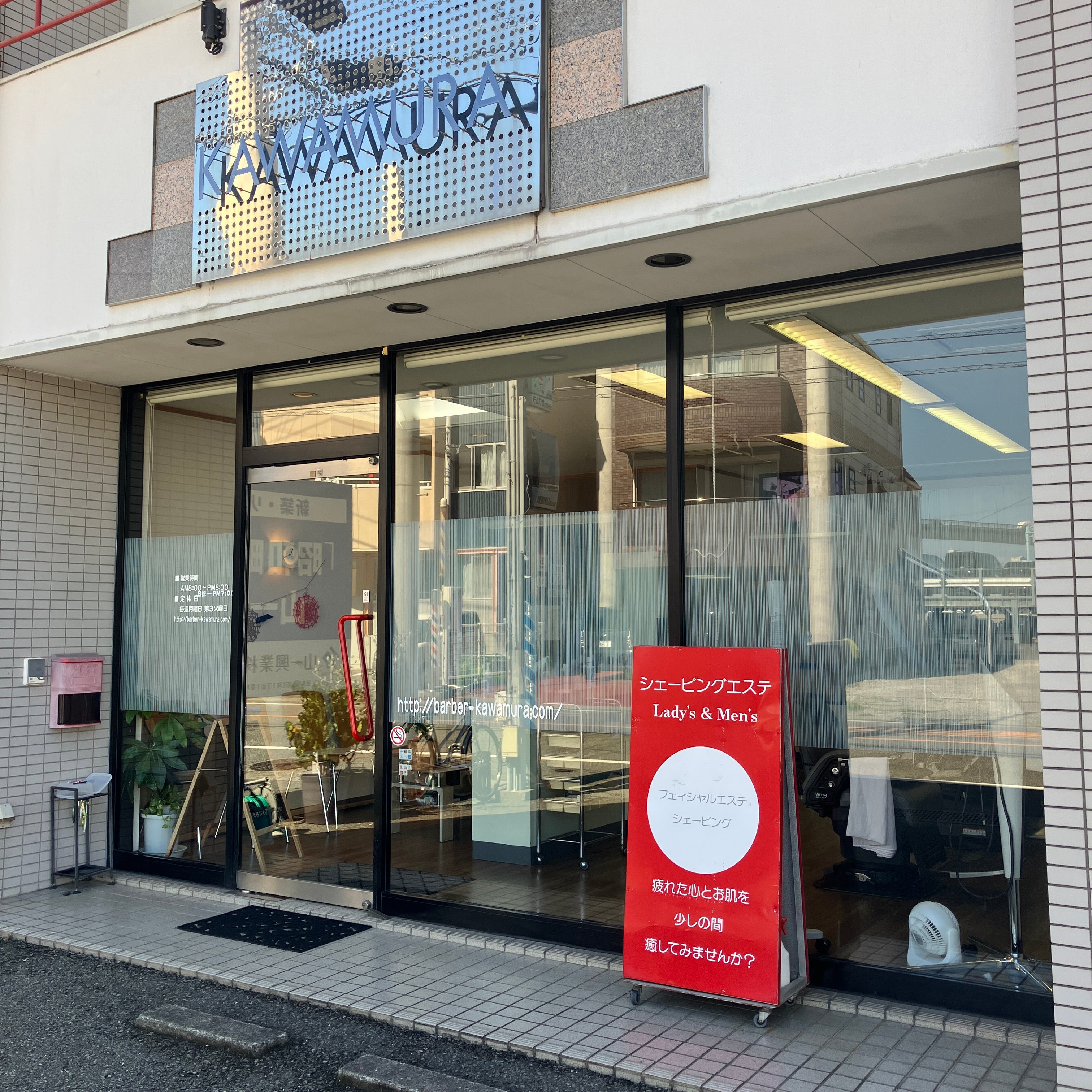ヘアーサロン　カワムラ_1枚目