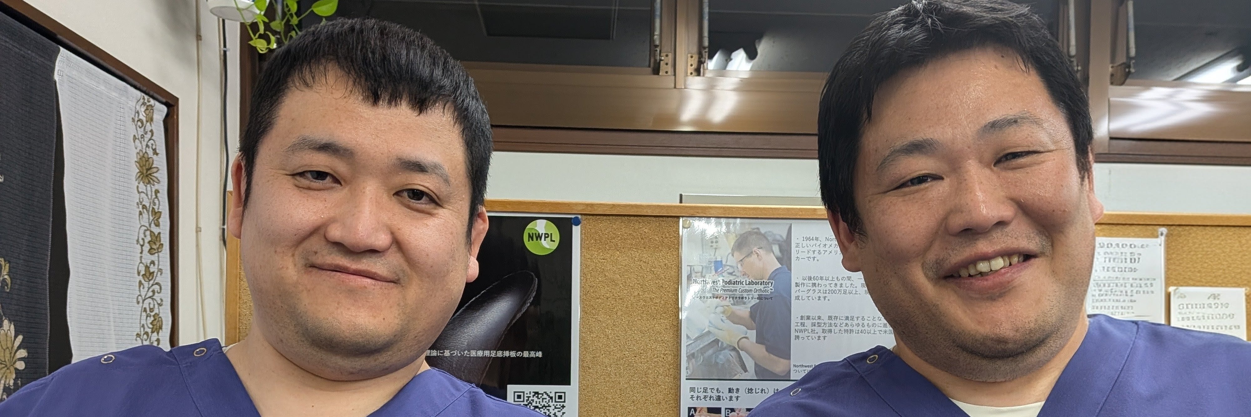 たむら鍼灸整骨院