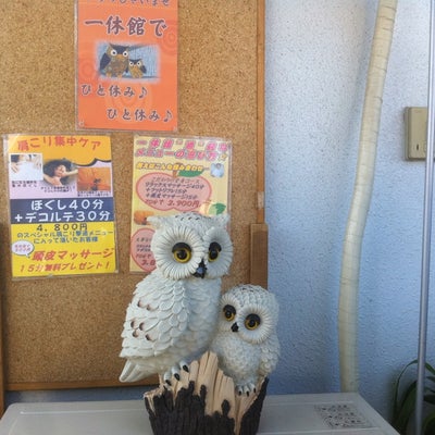2013/04/02にボディケア一休館　干隈本店が投稿した、雰囲気の写真