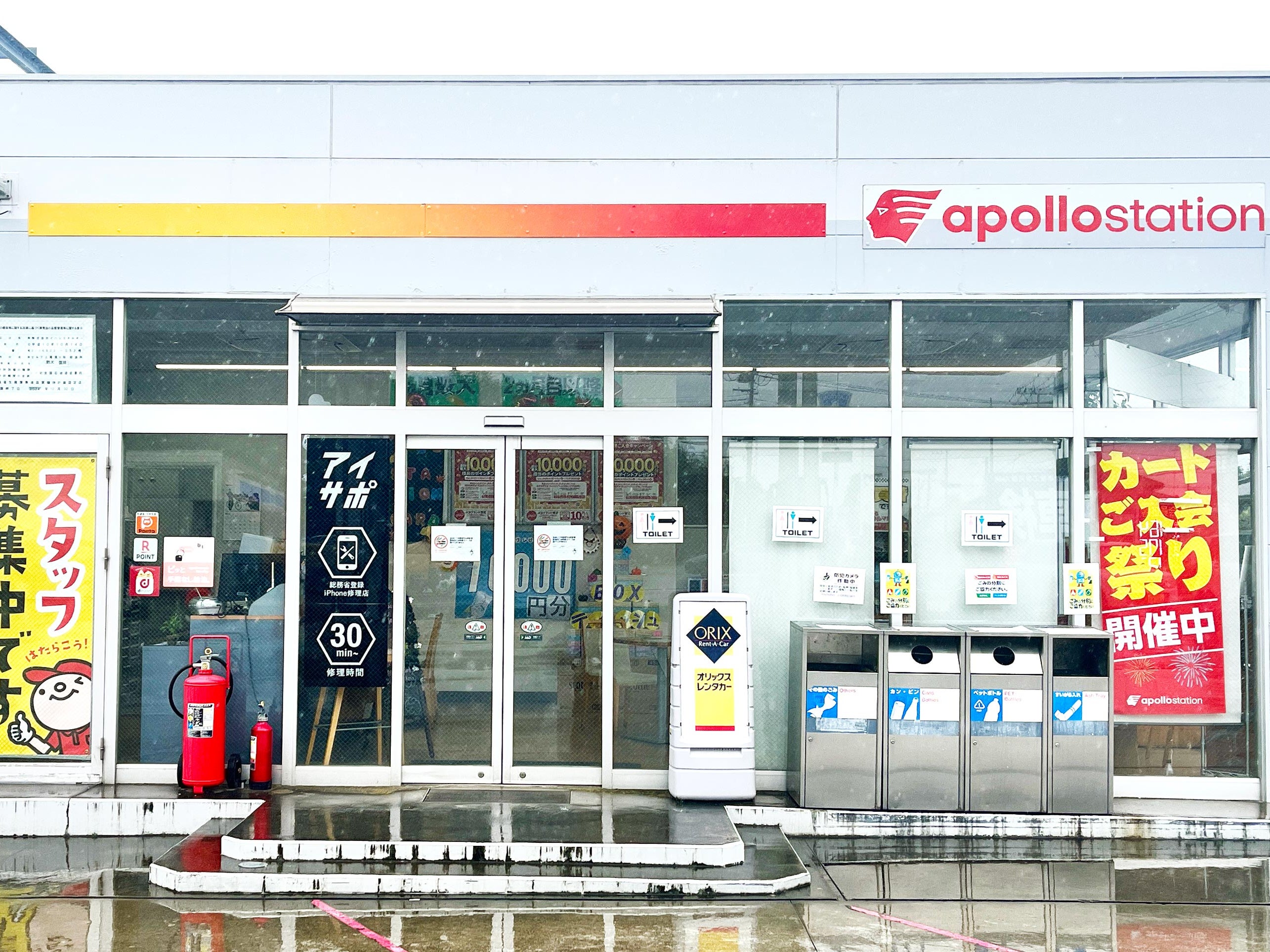 iPhone修理アイサポ上尾須ケ谷店_1枚目