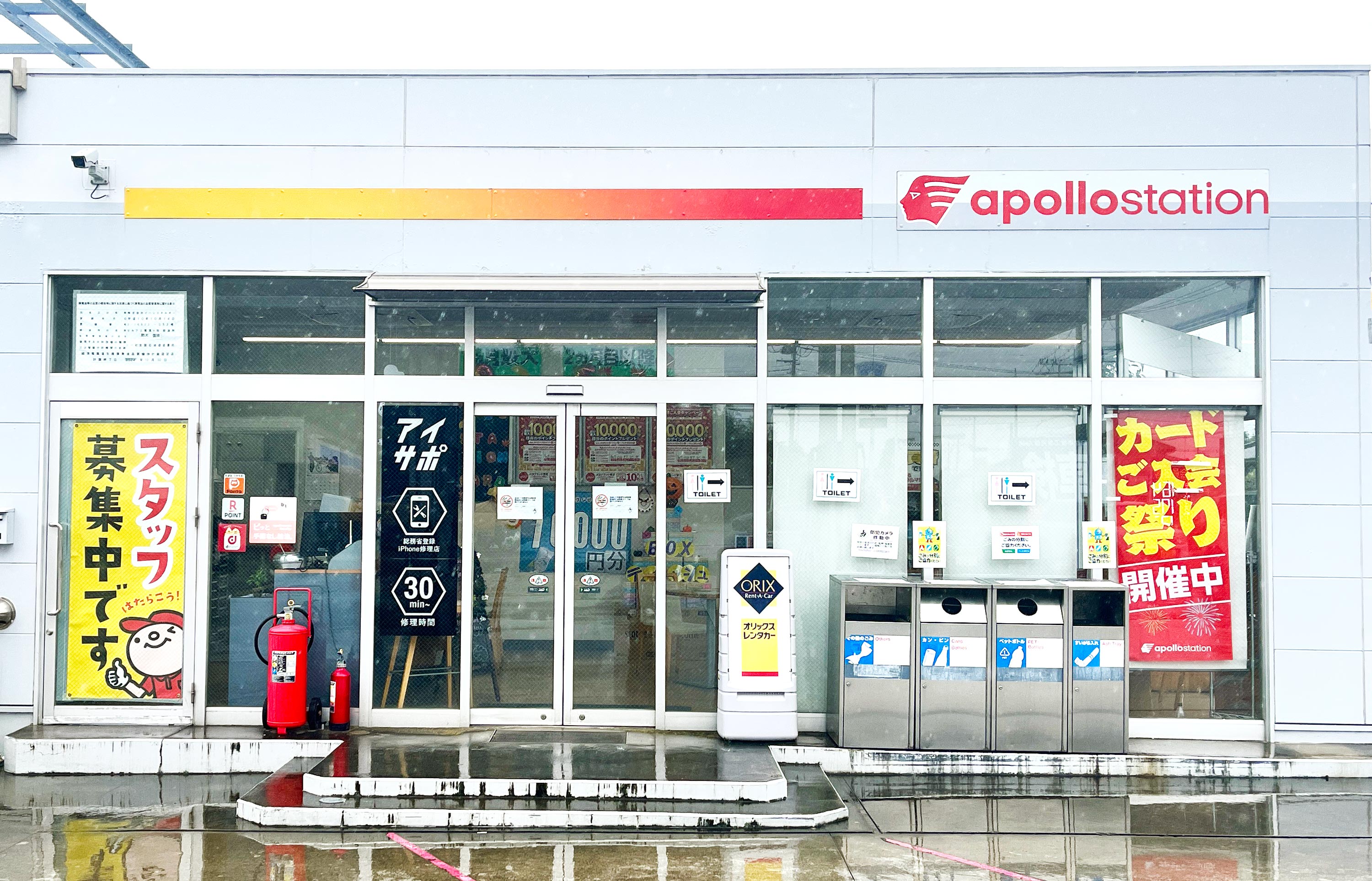 iPhone修理アイサポ上尾須ケ谷店_2枚目