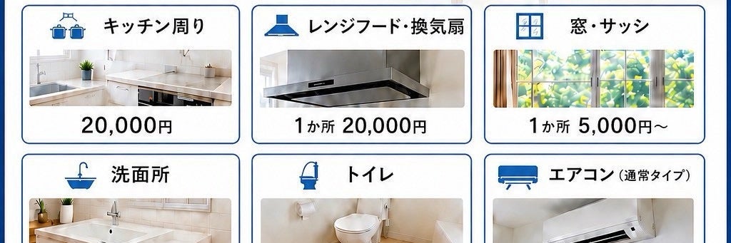 翔栄_2枚目