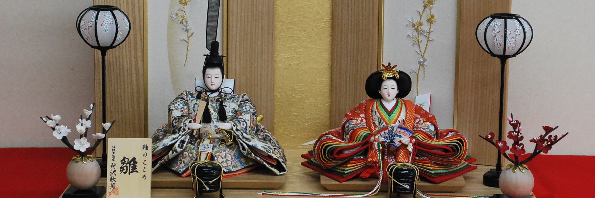 秋月・小寺人形