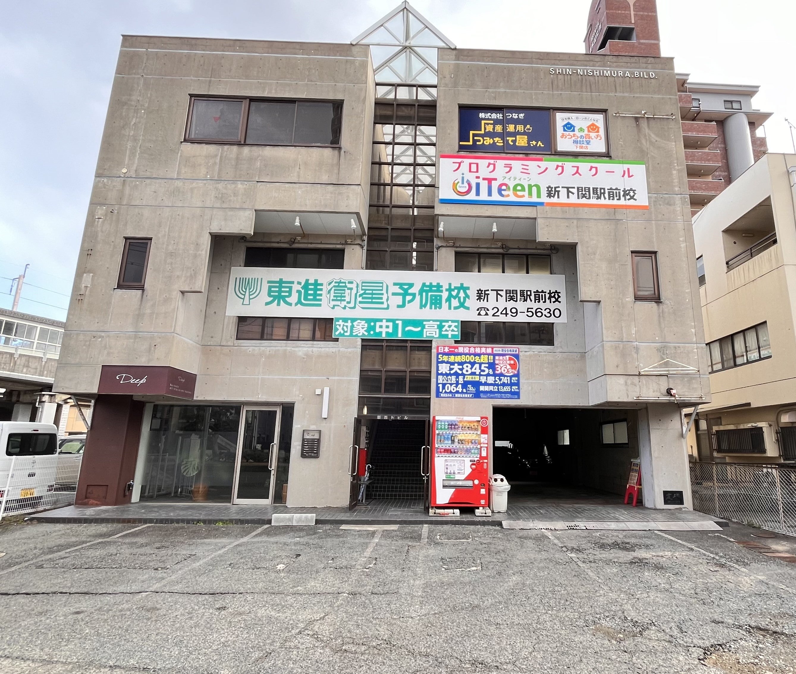 iTeen新下関駅前校_1枚目