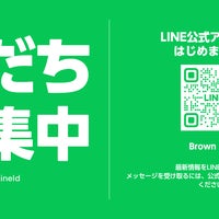日本理美容福祉協会札幌センター、LINE公式アカウントを開設しました！の写真