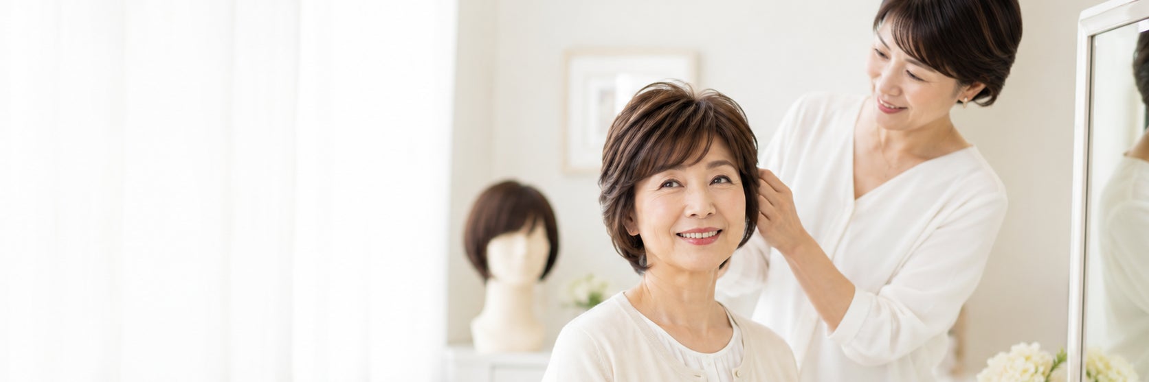 日本理美容福祉協会 札幌センター｜札幌の訪問美容・訪問理美容