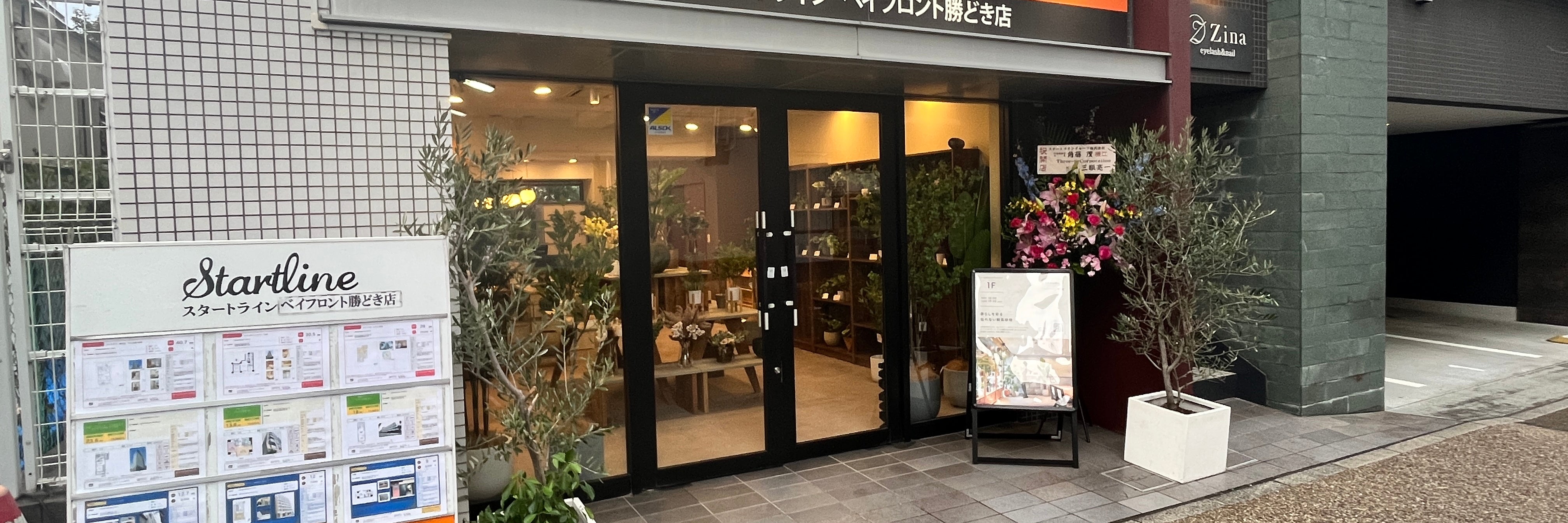 スタートライン ベイフロント勝どき店_4枚目