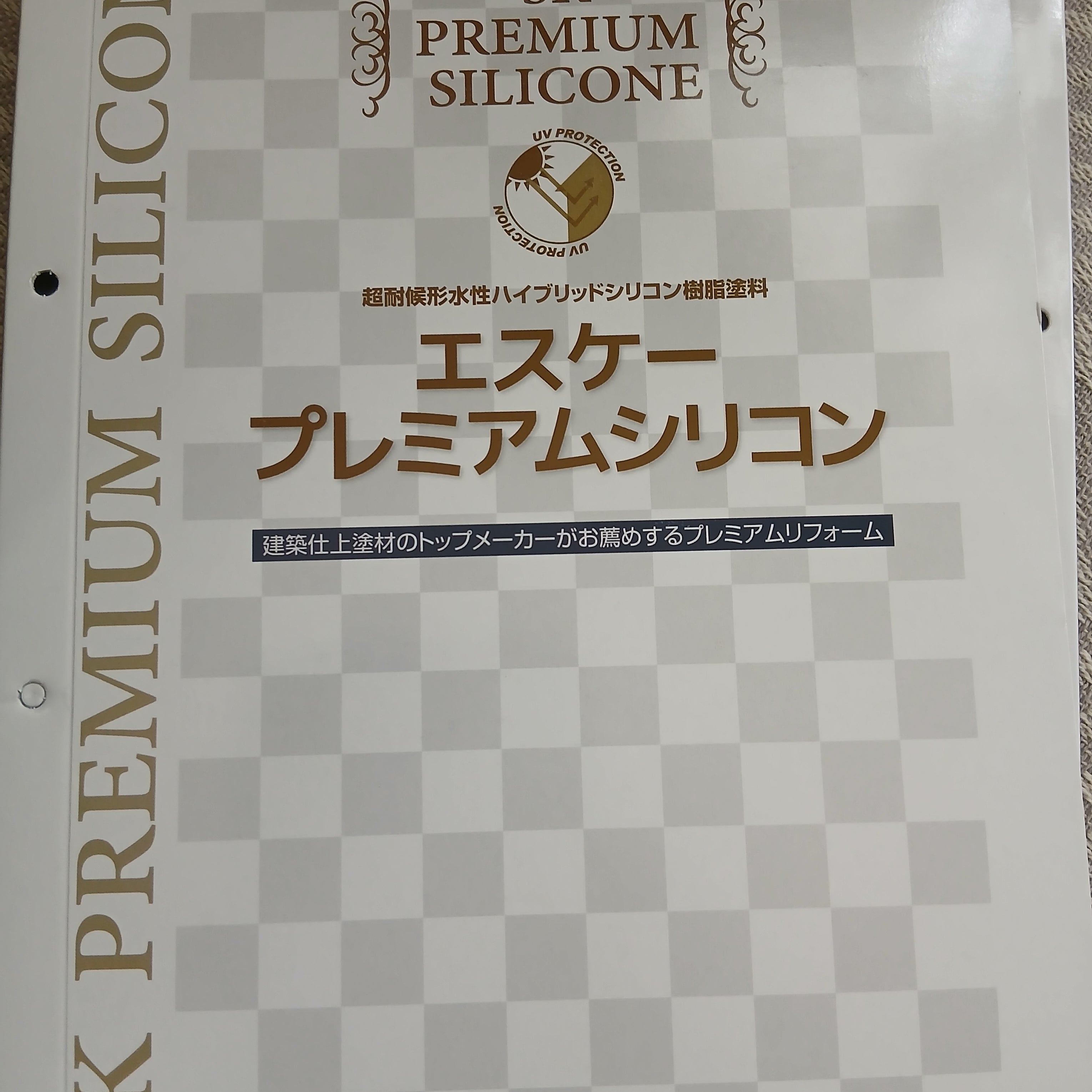 ホームメンテサービス_2枚目