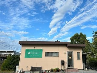 なごみや_1枚目
